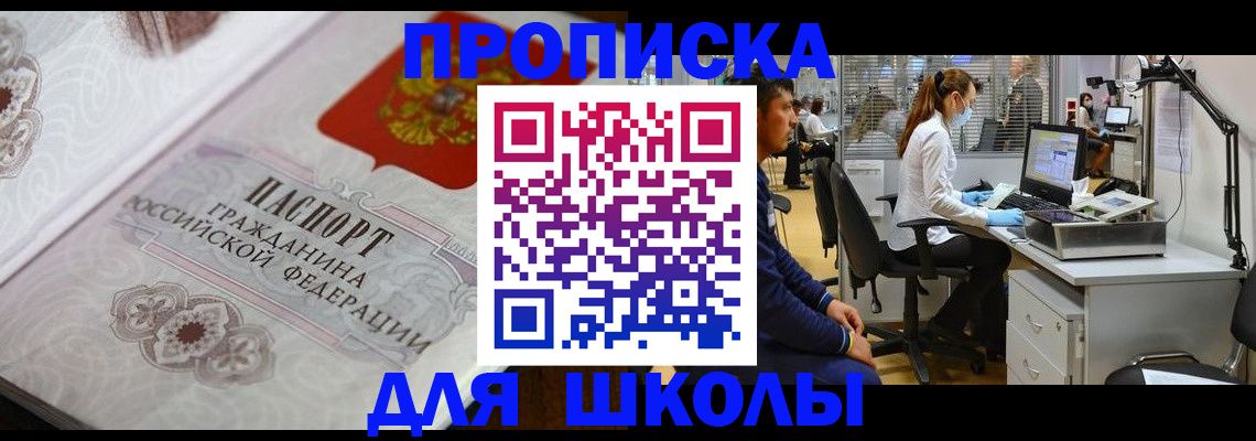 временная регистрация адрес в Козельске