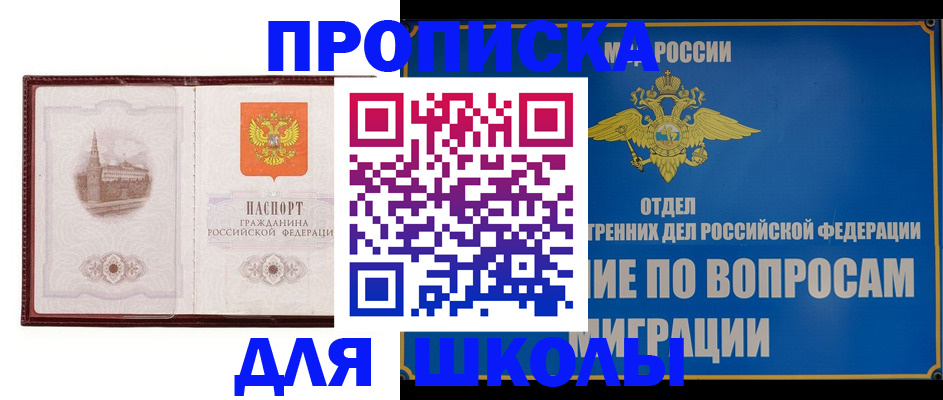 регистрация в Козельске